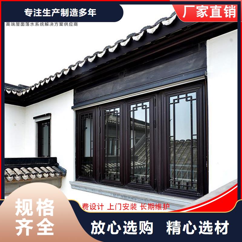 【铝代木】成品天沟市场行情厂家型号齐全