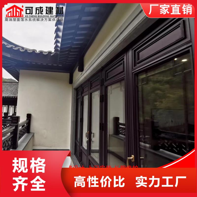 铝替木结构建筑-铝替木结构建筑本地厂家本地生产厂家