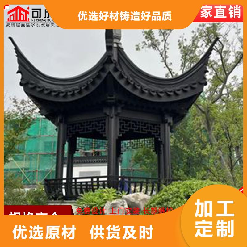 铝代木成品天沟出货及时专注细节使用放心