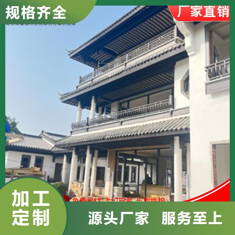 古建铝替建筑用料上乘专业生产N年