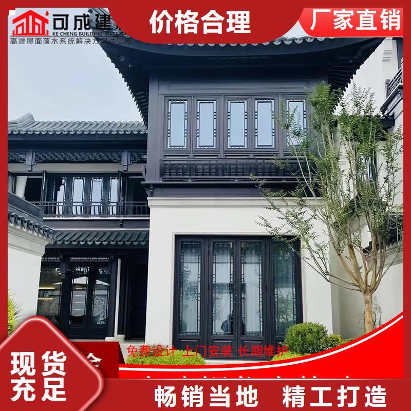 铝代木封檐板优质货源品质无所畏惧