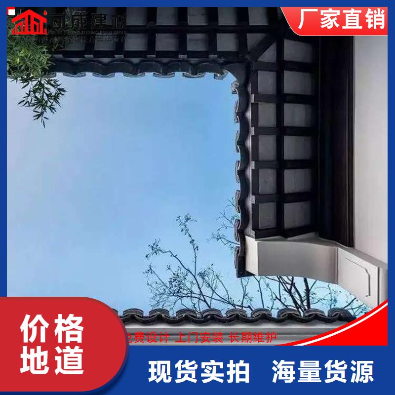 中式铝代木质量稳定大厂家实力看得见