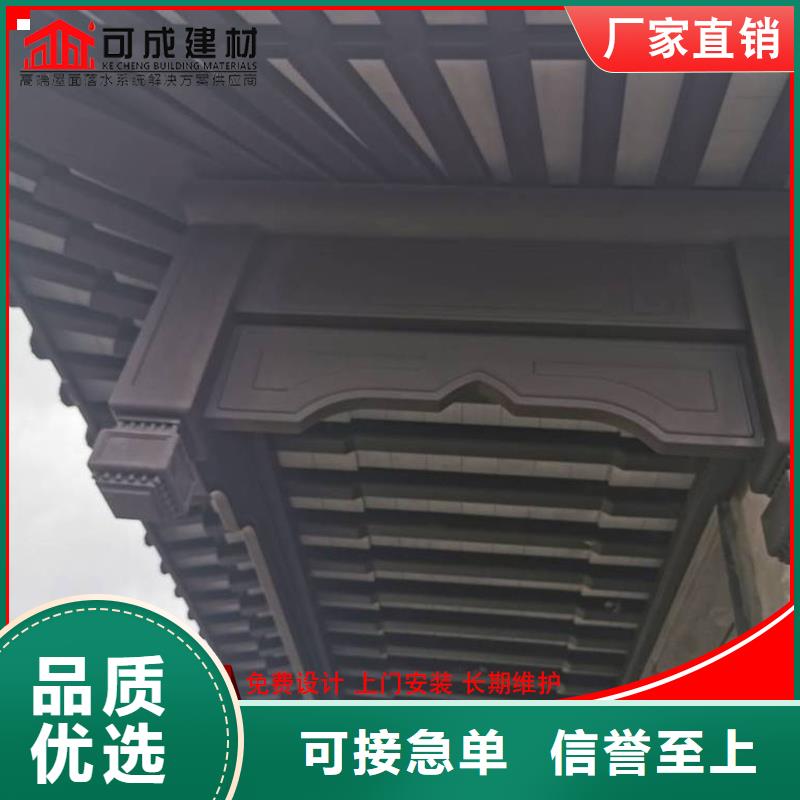 铝代木成品天沟品质信得过严选材质
