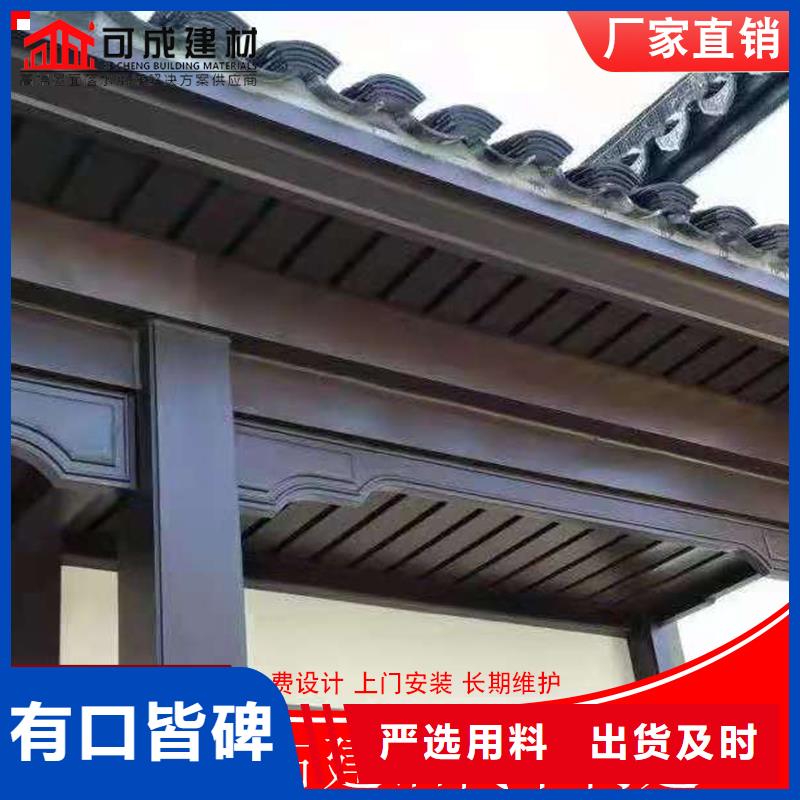 铝代木_成品天沟批发订制批发当地制造商