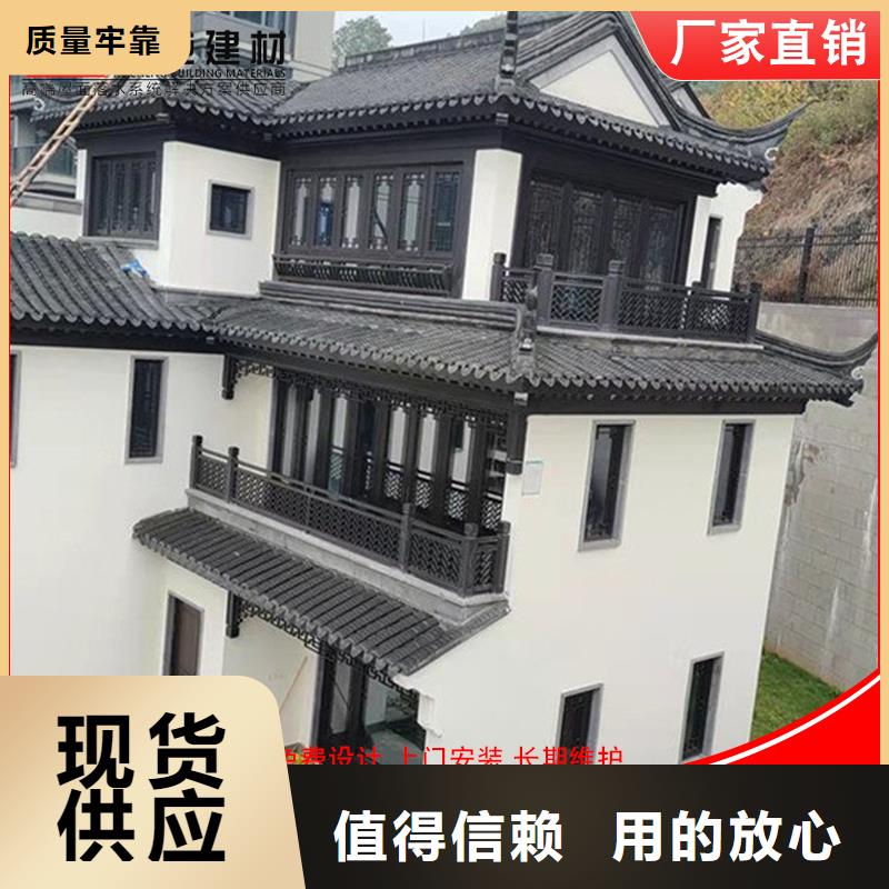 铝代木-【雨水槽批发】专业的生产厂家厂家直销大量现货