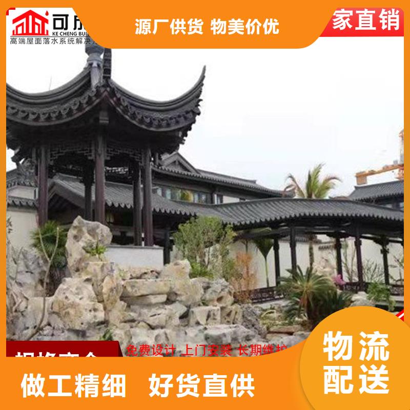 铝代木古建挂落巧用原料产地货源