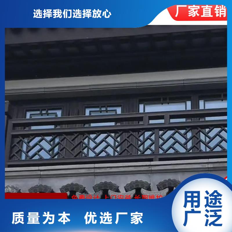 【铝代木雨水槽批发保障】本地品牌