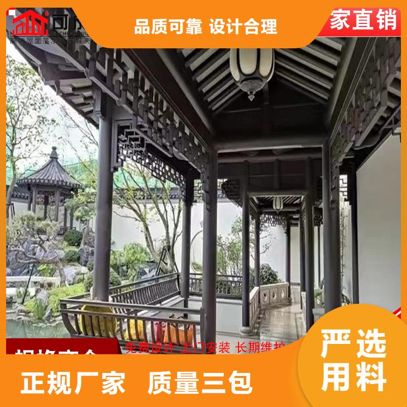 中式铝合金别墅批发零售有口皆碑