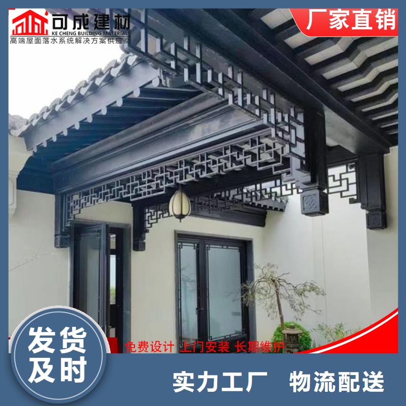 铝代木成品天沟量大从优价格合理