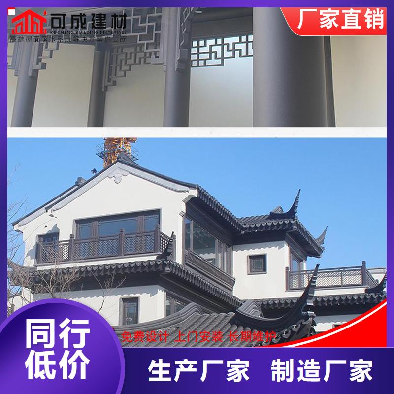 铝代木【雨水槽批发】产品参数本地厂家