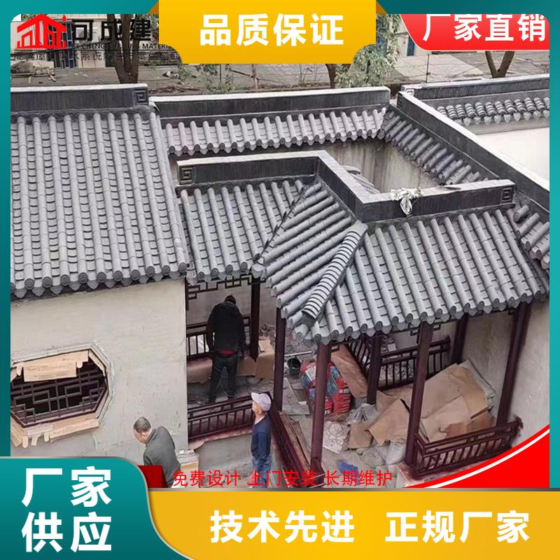 定制古建中式铝合金椽子_实力厂家老客户钟爱