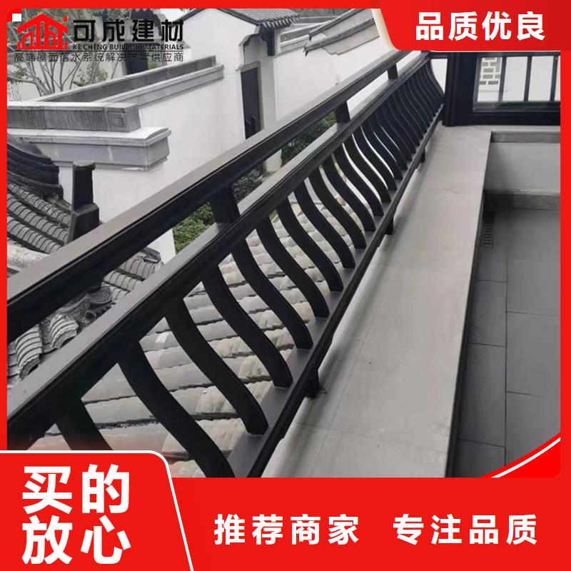 铝代木【铝合金天沟】一手价格当地经销商