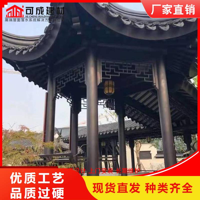 铝代木雨水槽厂定制零售批发优质工艺