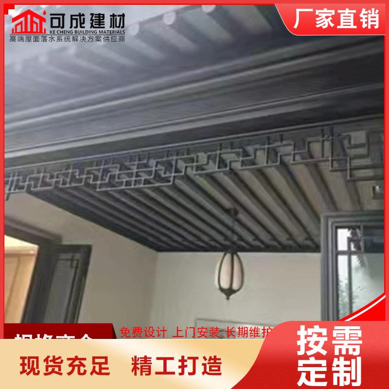 铝代木,【成品天沟】厂家24小时下单发货同城货源
