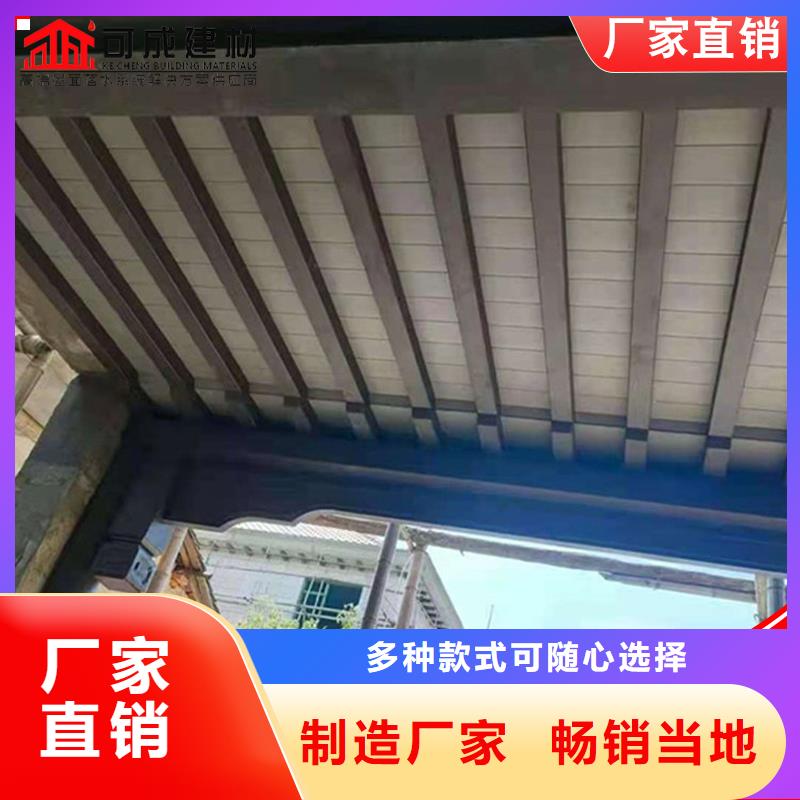 中式铝挂落款式齐全支持大小批量采购