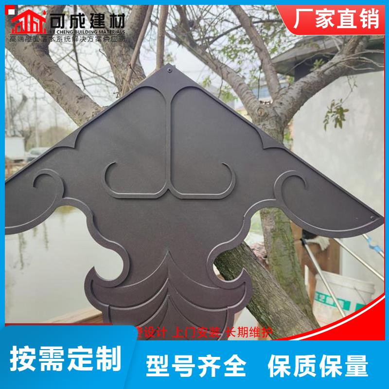 铝代木成品天沟质量三包当地品牌