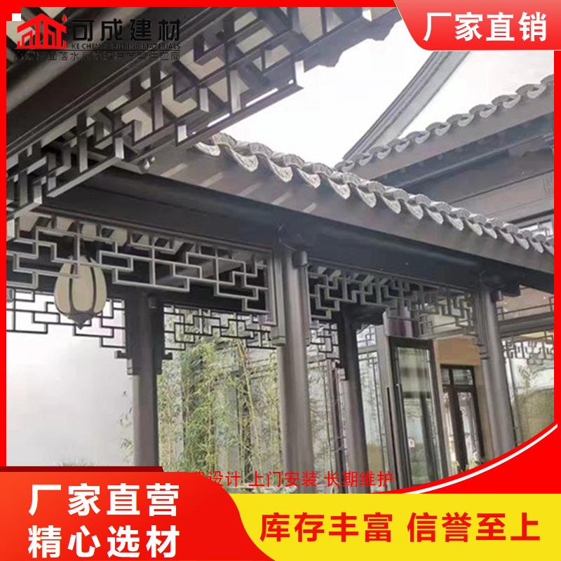 铝代木定制烟囱帽价格价格合理原料层层筛选