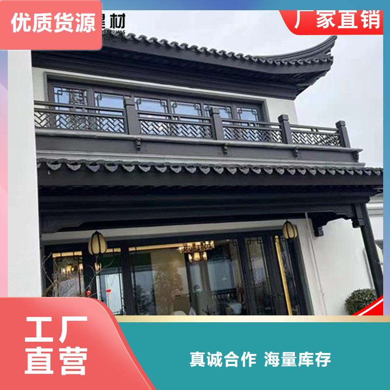 仿古铝制构件发货快用心做产品