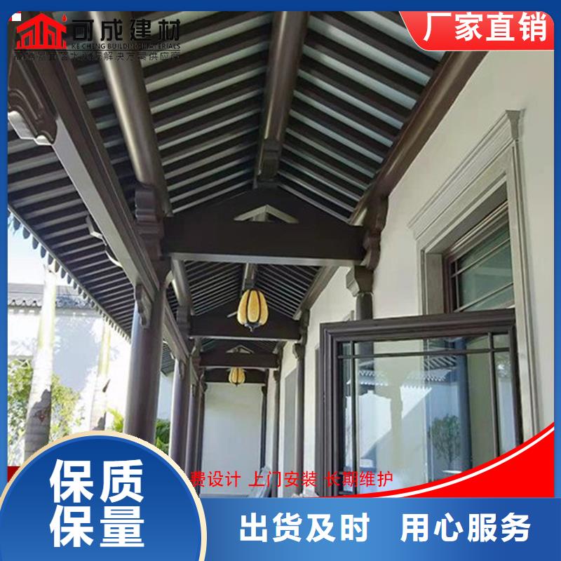 供应仿木铝合金古建_厂家本地供应商