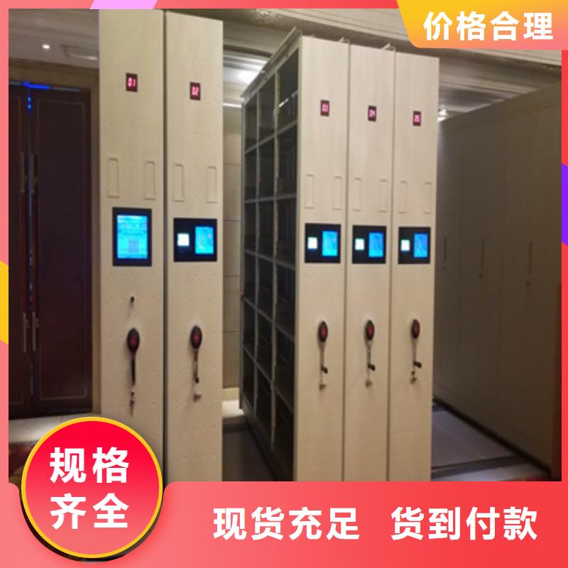 行业营销渠道开发方式【凯美】移动式档案柜厂家