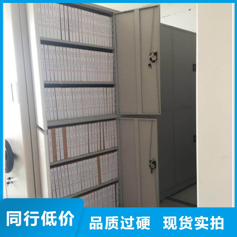 ​诚信【凯美】档案室手摇密集架支持定制贴心售后