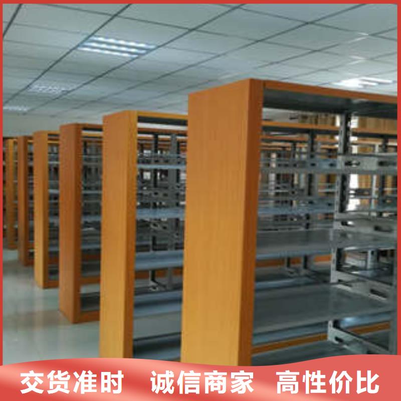 厂家价【鑫康】闭合式档案密集柜厂家采购