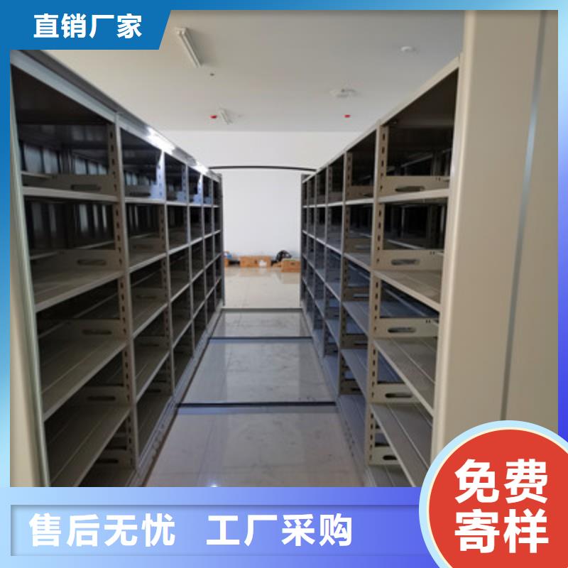 服务客户【凯美】密集档案架可定制