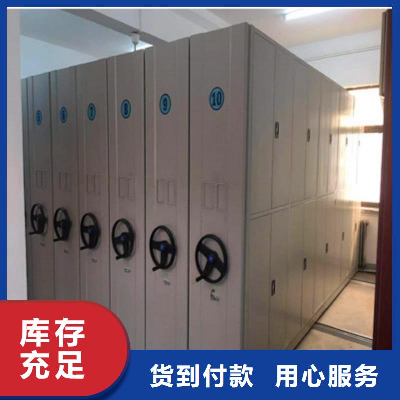 诚信合作【凯美】用手摇动的密集柜优选原材