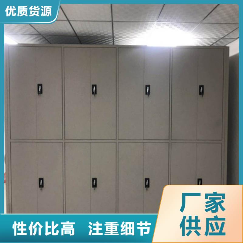 拆装档案保管密集柜生产、运输、安装厂家现货批发