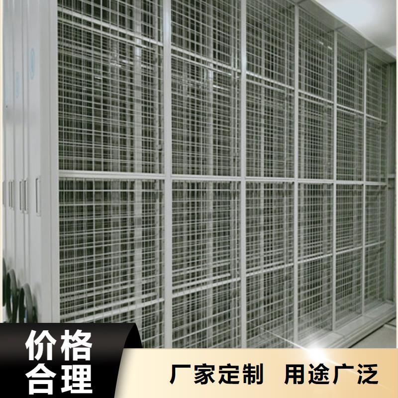 密集型档案移动柜-密集型档案移动柜可信赖诚信商家服务热情