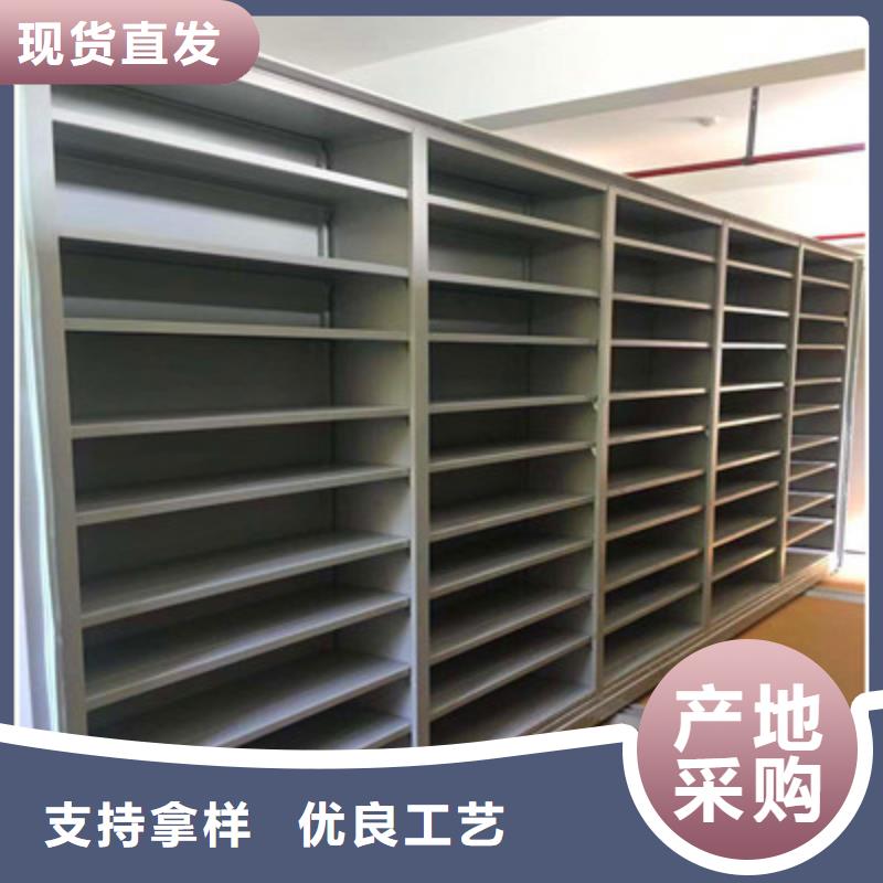 诚信立足【凯美】档案馆手动密集架满足您多种采购需求