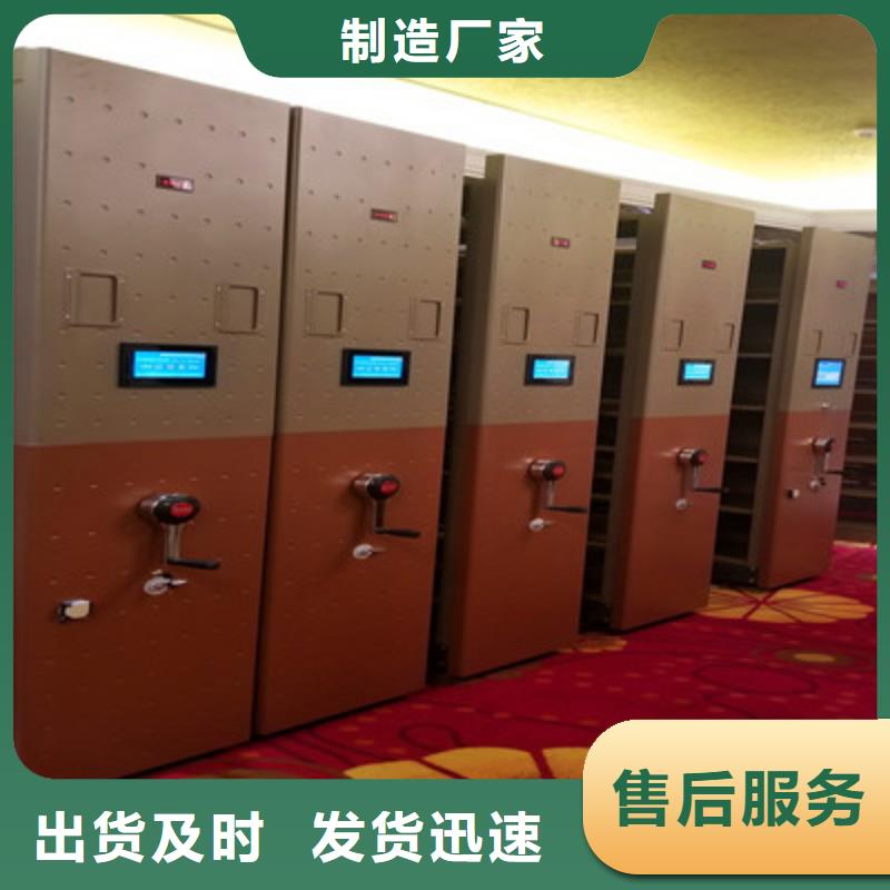 实力厂家【凯美】移动密集资料柜好品质用的放心