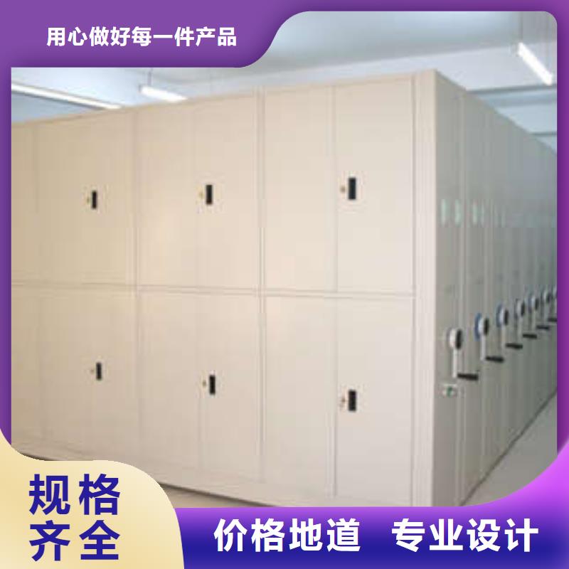 ​怎么代理【凯美】文件密集柜优选好材铸造好品质