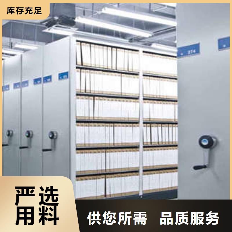 求实创造【鑫康】移动式密集架当地厂家