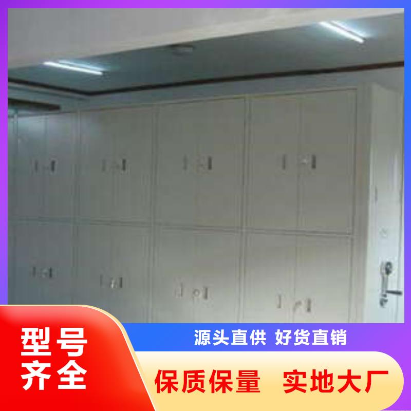 客户为先【凯美】智能档案电动密集架高品质现货销售