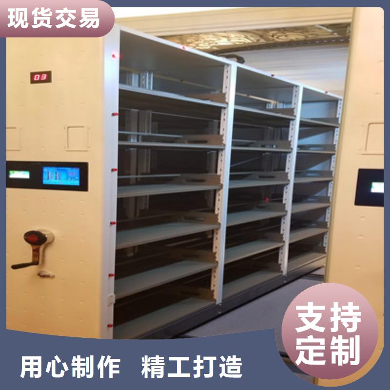 迎接变化【凯美】防潮密集柜当地供应商