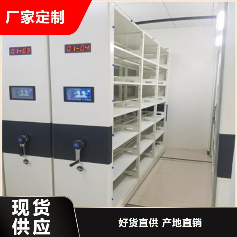 言必信果【凯美】钢制手摇密集架[本地]供应商