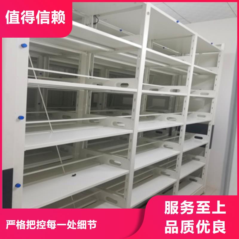 用心做事【凯美】综合档案室密集柜现货