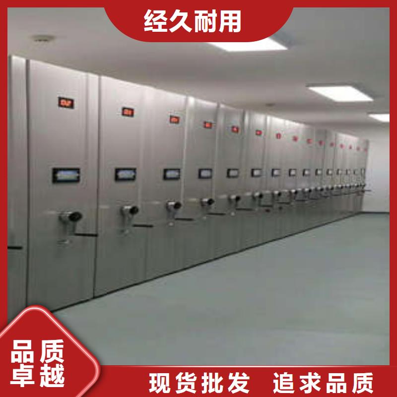 全力以赴【凯美】档案室手动密集架大厂家实力看得见