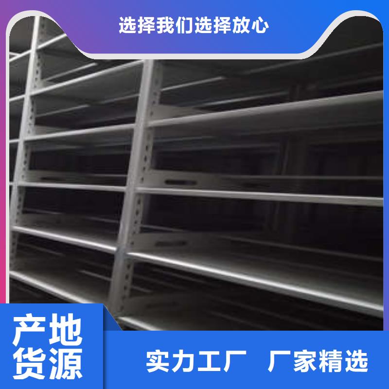 厂家铸造辉煌【凯美】全封闭式档案柜实力优品