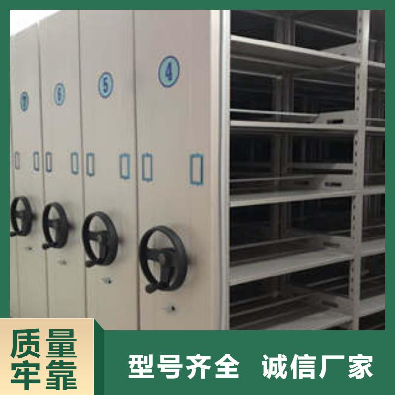 哪种好【凯美】档案室密集档案架一件也发货