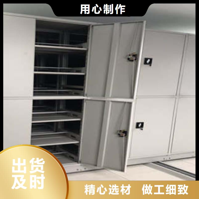 智能式移动密集架质量保真当地货源