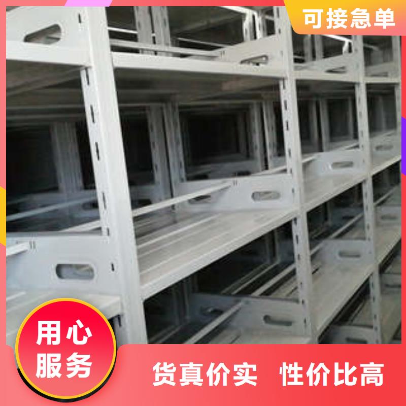 再铸辉煌【凯美】活动式密集架产地采购