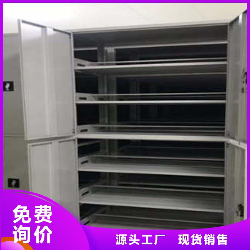 档案密集柜现货直销厂家厂家案例