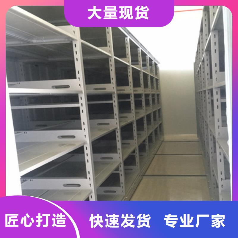 用心服务【凯美】档案库房移动密集柜本地生产商