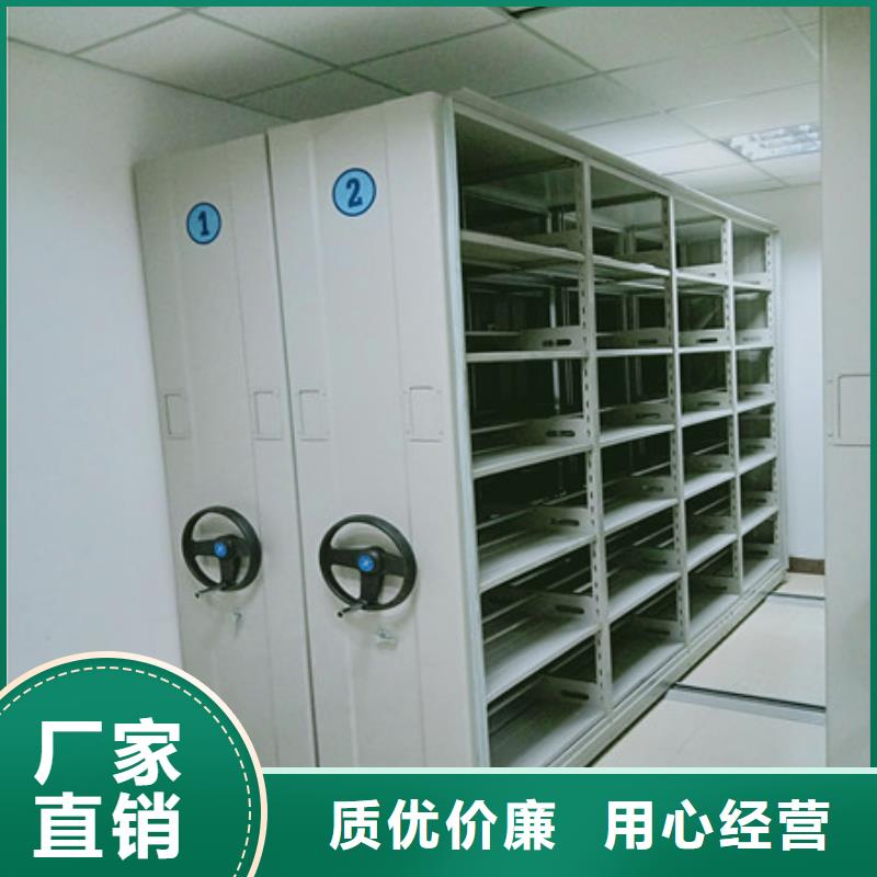 网上专卖【凯美】档案密集架本地制造商