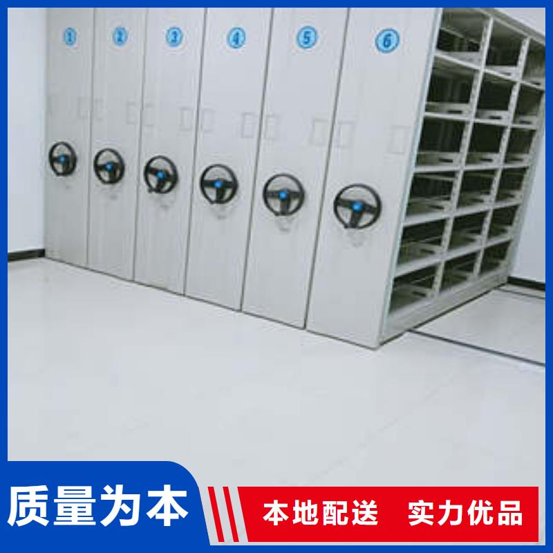 图纸定做创造辉煌【凯美】档案库房密集柜【当地】货源