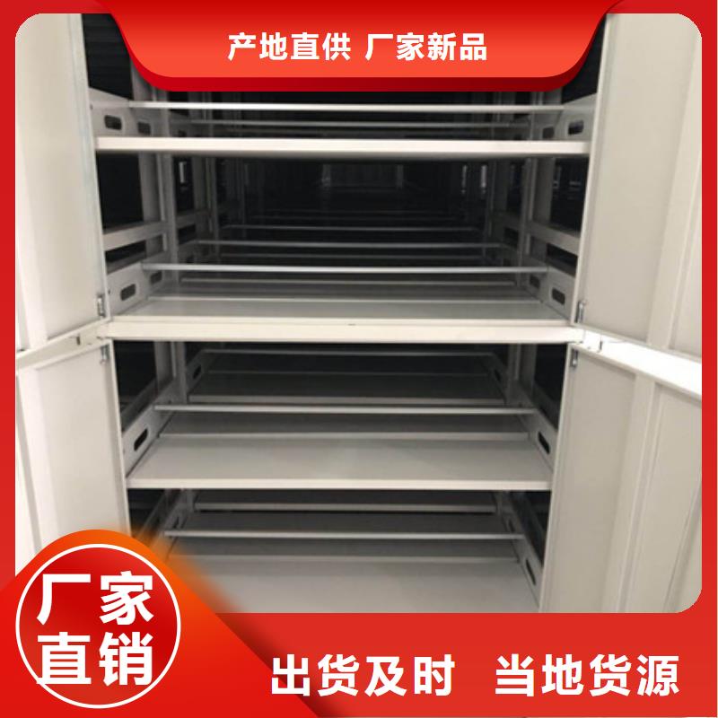 图文信息【凯美】图书室智能密集书架细节展示