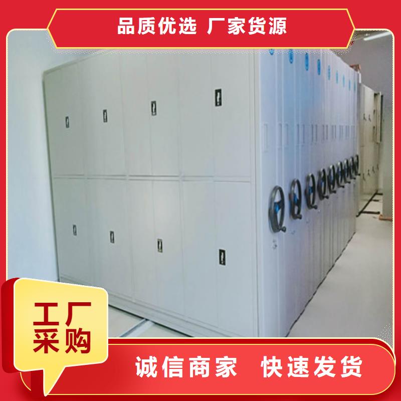 现货速发【凯美】移动智能档案柜<当地>供应商