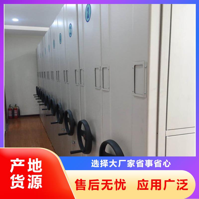 怎么代理【凯美】密集资料铁皮柜市场行情